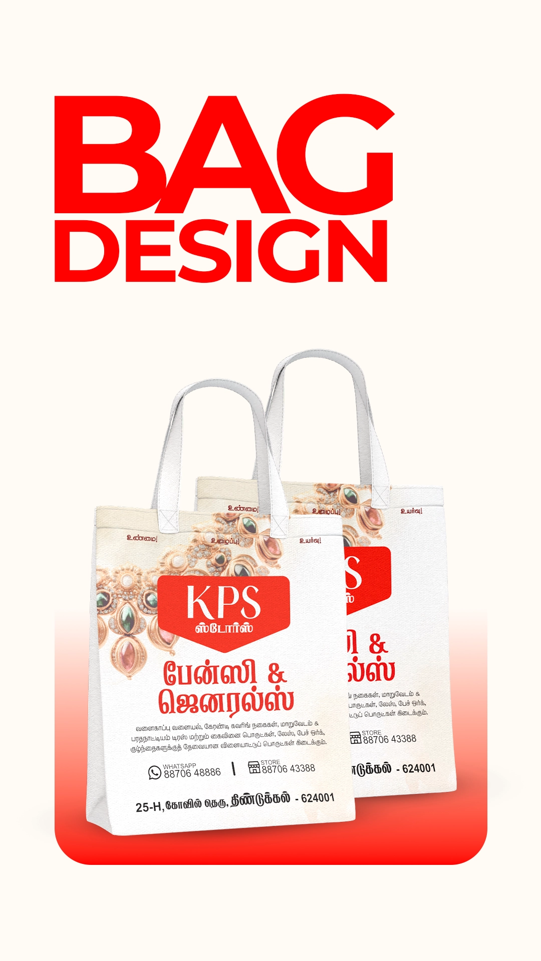 KPS STORES
